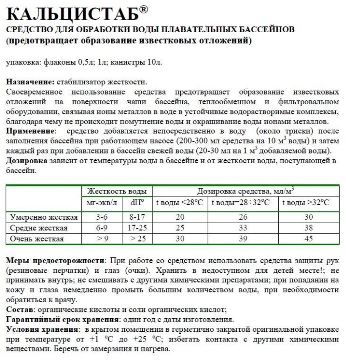 Изображение - 2